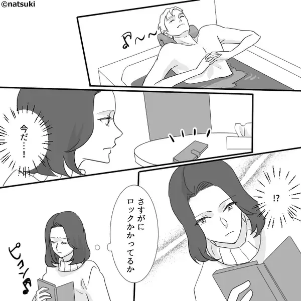 スマホの“二台使い“を始めた夫。妻が浮気だと疑うと…⇒夫は社内で【恥ずかしい仕打ち】に遭い！？