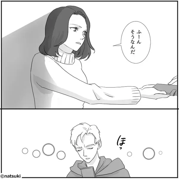 スマホの“二台使い“を始めた夫。妻が浮気だと疑うと…⇒夫は社内で【恥ずかしい仕打ち】に遭い！？