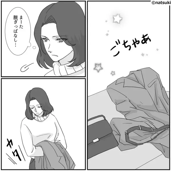 スマホの“二台使い“を始めた夫。妻が浮気だと疑うと…⇒夫は社内で【恥ずかしい仕打ち】に遭い！？