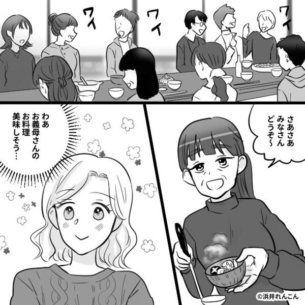 帰省中、嫁に”だけ”食事を渡さない義母。だが⇒「みっともないなぁ」”夫の指摘”でサクッと成敗！？