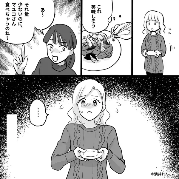 帰省中、嫁に”だけ”食事を渡さない義母。だが⇒「みっともないなぁ」”夫の指摘”でサクッと成敗！？