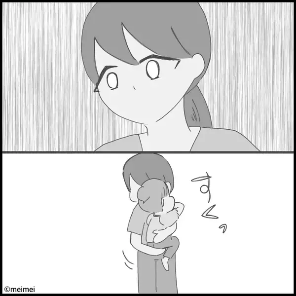 夫「子どもの躾もできないのか！」夫に理不尽に罵倒され…⇒子どもを庇った妻の【説教】に夫”ポカーン”