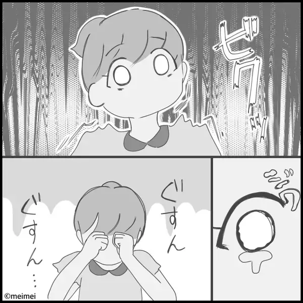 夫「子どもの躾もできないのか！」夫に理不尽に罵倒され…⇒子どもを庇った妻の【説教】に夫”ポカーン”