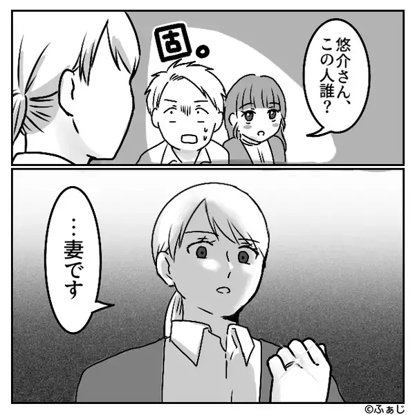 深夜、夫の車に…女「え、なに？誰？」妻「…妻です」淡々と浮気現場を確認する妻に、夫は冷や汗を流し…！？