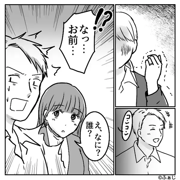 深夜、夫の車に…女「え、なに？誰？」妻「…妻です」淡々と浮気現場を確認する妻に、夫は冷や汗を流し…！？