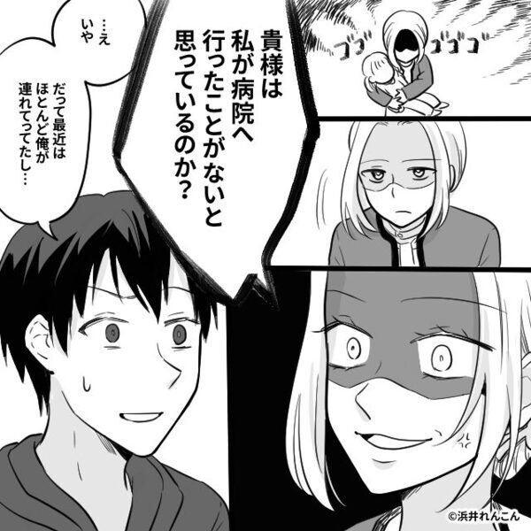 「いまなんつった？」娘が【38℃】の高熱なのに何もしない無能夫！だが⇒一瞬で“返り討ち”に遭って真っ青！？