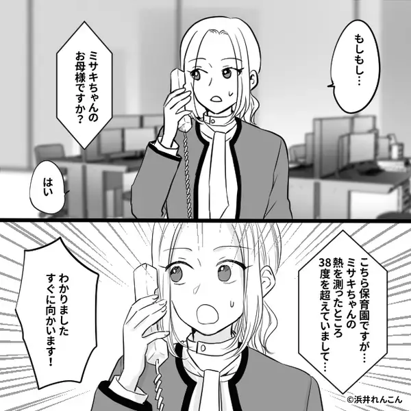 「いまなんつった？」娘が【38℃】の高熱なのに何もしない無能夫！だが⇒一瞬で“返り討ち”に遭って真っ青！？