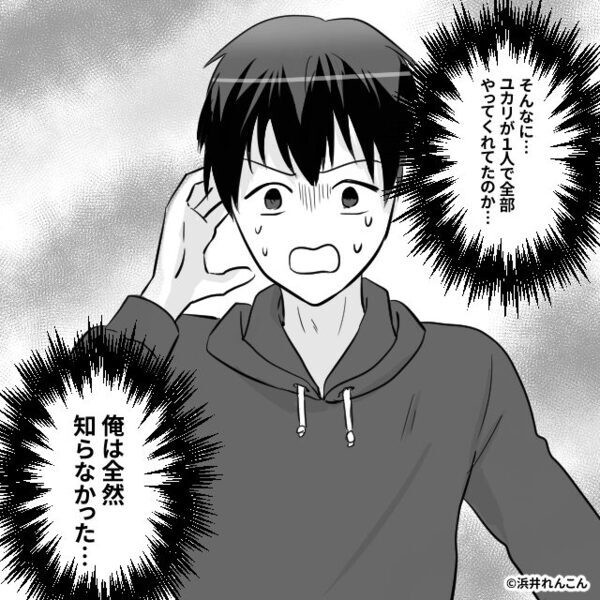 「いまなんつった？」娘が【38℃】の高熱なのに何もしない無能夫！だが⇒一瞬で“返り討ち”に遭って真っ青！？