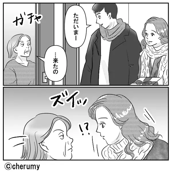 極寒の中…“嫁だけ”家に入れない義母。しかし⇒「二度と…」夫が義母を一蹴した話