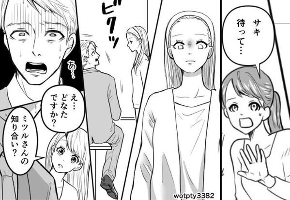 カフェで、仕事のはずの夫を発見…？直後、友人の制止を振り切った”妻のある行動”で…夫は顔面蒼白！？