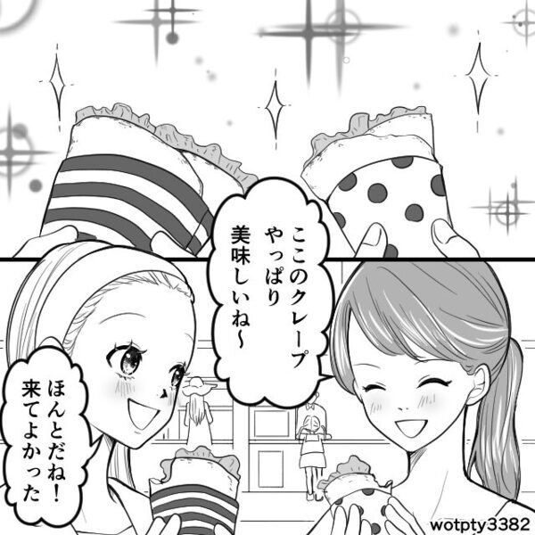 カフェで、仕事のはずの夫を発見…？直後、友人の制止を振り切った”妻のある行動”で…夫は顔面蒼白！？