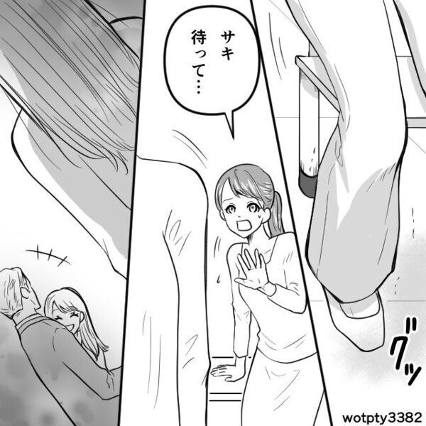 カフェで、仕事のはずの夫を発見…？直後、友人の制止を振り切った”妻のある行動”で…夫は顔面蒼白！？