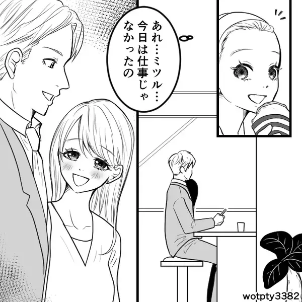 カフェで、仕事のはずの夫を発見…？直後、友人の制止を振り切った”妻のある行動”で…夫は顔面蒼白！？