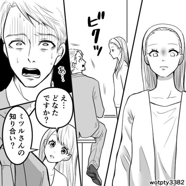 カフェで、仕事のはずの夫を発見…？直後、友人の制止を振り切った”妻のある行動”で…夫は顔面蒼白！？