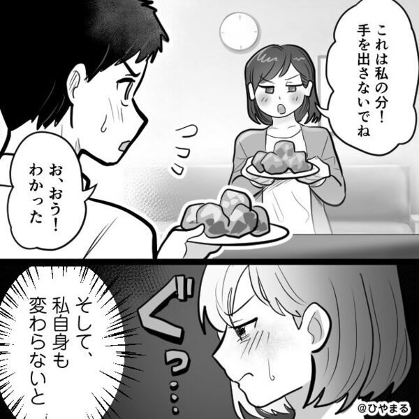 妻の食事まで、平気で食い尽くす夫！？⇒「理不尽すぎる！」妻が“猛反撃”に出た【結果】
