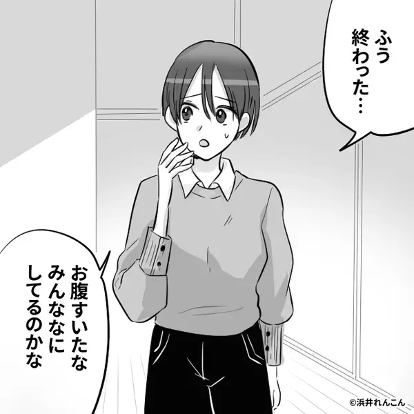 義実家で焼肉…しかし“嫁の分”はナシ？義母「食べるなんて知らなかったわ」直後⇒思わぬ【夫の対応】に青ざめる！