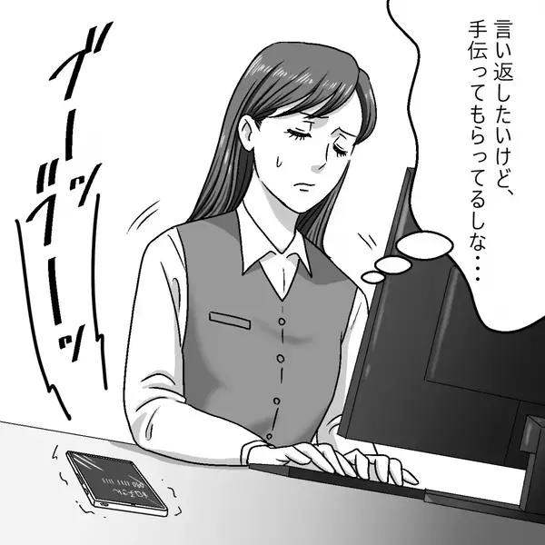 「なによ、そんなことで！」“放置”して息子を迷子にさせた義母！？ガチ切れした嫁の【ある通告】に…義母は大慌て！？