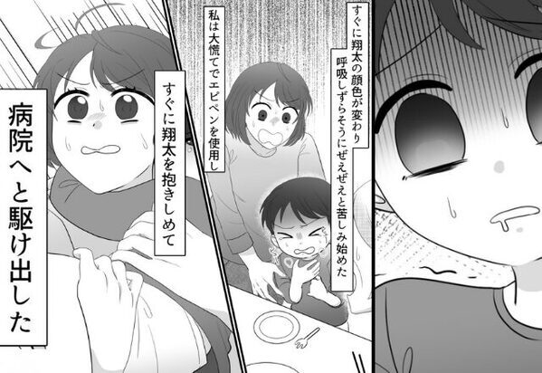 義母が与えた“食べ物“によって…苦しみ始めた息子！？嫁が慌てて病院に駆け込んだ【結果】