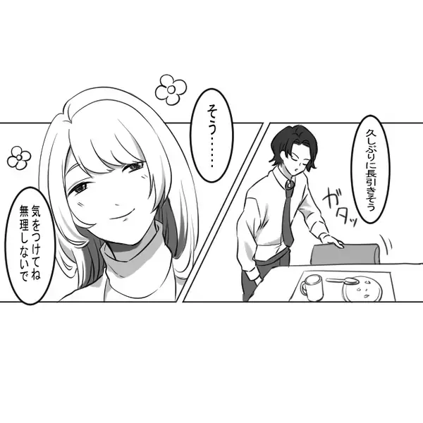 「サプライズ！」夫の浮気現場に突撃した妻。「離婚届そして…」⇒2人は“地獄に落とされた”と理解する！？