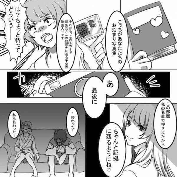 「サプライズ！」夫の浮気現場に突撃した妻。「離婚届そして…」⇒2人は“地獄に落とされた”と理解する！？