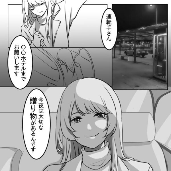 「サプライズ！」夫の浮気現場に突撃した妻。「離婚届そして…」⇒2人は“地獄に落とされた”と理解する！？