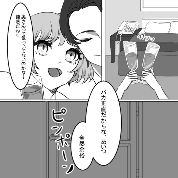 「サプライズ！」夫の浮気現場に突撃した妻。「離婚届そして…」⇒2人は“地獄に落とされた”と理解する！？