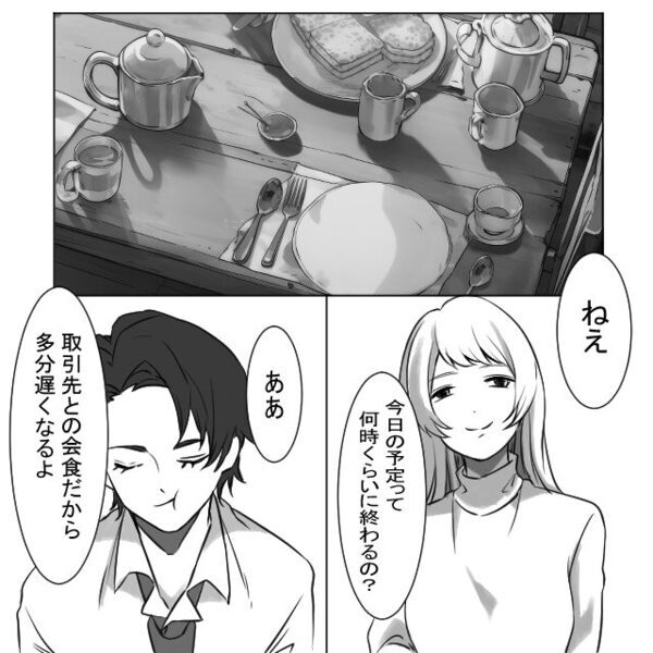 「サプライズ！」夫の浮気現場に突撃した妻。「離婚届そして…」⇒2人は“地獄に落とされた”と理解する！？