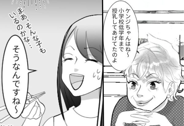 「小学生まで授乳してあげた」嫁を敵視する義母が“でたらめ夫マウント”！？しかし⇒夫にすべてを報告した【結果】