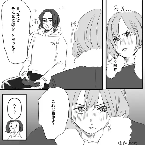 ママ友ランチ用のご飯が消えた！夫の食い尽くし発覚後⇒妻「これは戦争よ…」新たな”ルール導入”で夫の顔が曇る！？