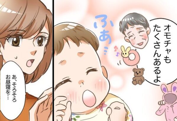 生後2ヶ月の娘の睡眠を…義両親が妨害！？即座に⇒嫁が夫にSOSを出した【結果】！？