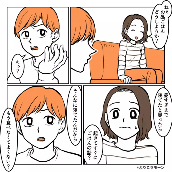 産後…育児を投げっぱなしにした夫。【7年後】⇒夫は変わったが、妻の【産後の恨み】は抱えたまま！？