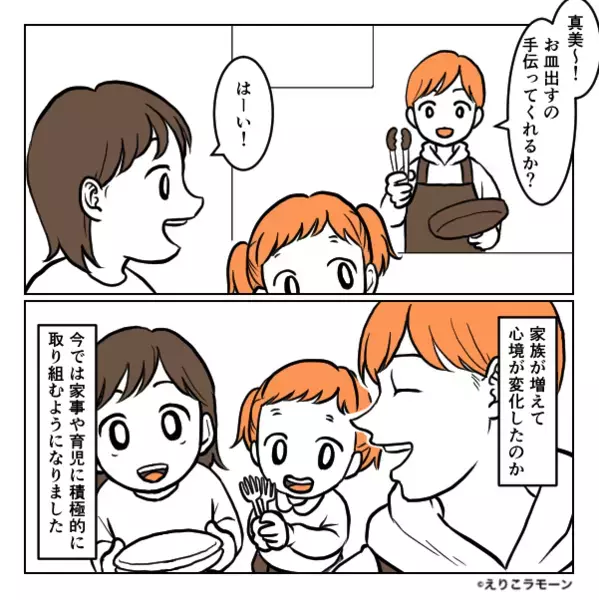 産後…育児を投げっぱなしにした夫。【7年後】⇒夫は変わったが、妻の【産後の恨み】は抱えたまま！？