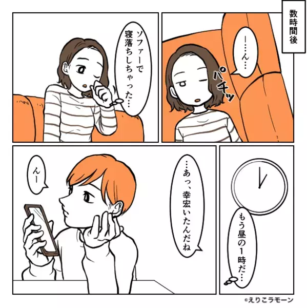 産後…育児を投げっぱなしにした夫。【7年後】⇒夫は変わったが、妻の【産後の恨み】は抱えたまま！？