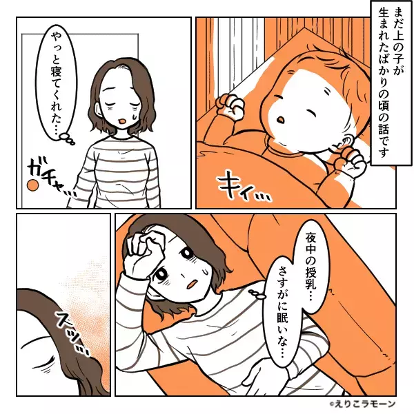 産後…育児を投げっぱなしにした夫。【7年後】⇒夫は変わったが、妻の【産後の恨み】は抱えたまま！？