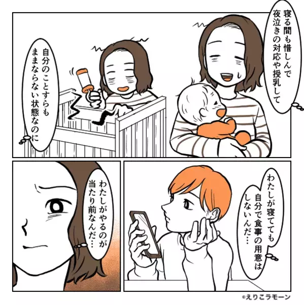 産後…育児を投げっぱなしにした夫。【7年後】⇒夫は変わったが、妻の【産後の恨み】は抱えたまま！？