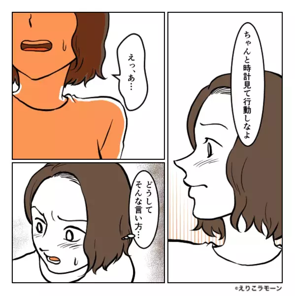 産後…育児を投げっぱなしにした夫。【7年後】⇒夫は変わったが、妻の【産後の恨み】は抱えたまま！？