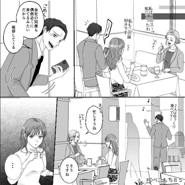 義母の誕生日会と同時に…夫の“浮気相手”も店内に！？義母が堂々と挨拶しに向かい【修羅場】になった結果