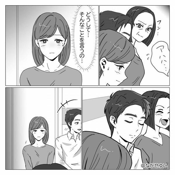 「もっといい嫁選べたのにねぇ」親戚の前で、嫁を貶す義母。しかし⇒知らぬ間に【嫁の反撃】が始まっていた！？