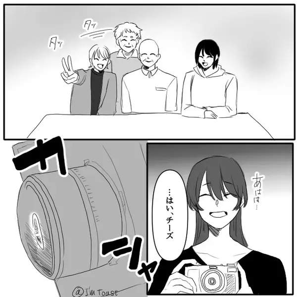 「“家族だけ”で撮るから」義母が嫁を排除して記念撮影！？⇒「私は家族じゃないの？」嫁が質問した話