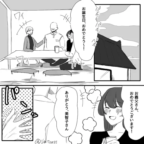 「“家族だけ”で撮るから」義母が嫁を排除して記念撮影！？⇒「私は家族じゃないの？」嫁が質問した話