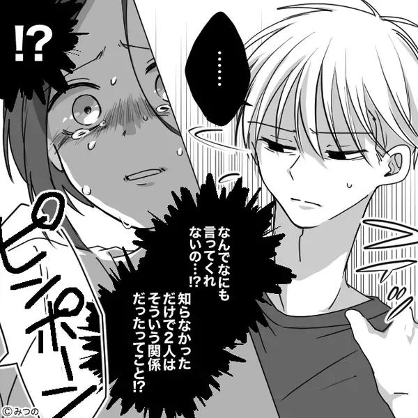 「妻失格じゃない？」夫の略奪をたくらみ、家に乗り込む同僚女！？しかし⇒想定外な【反撃】で立場が逆転して！？