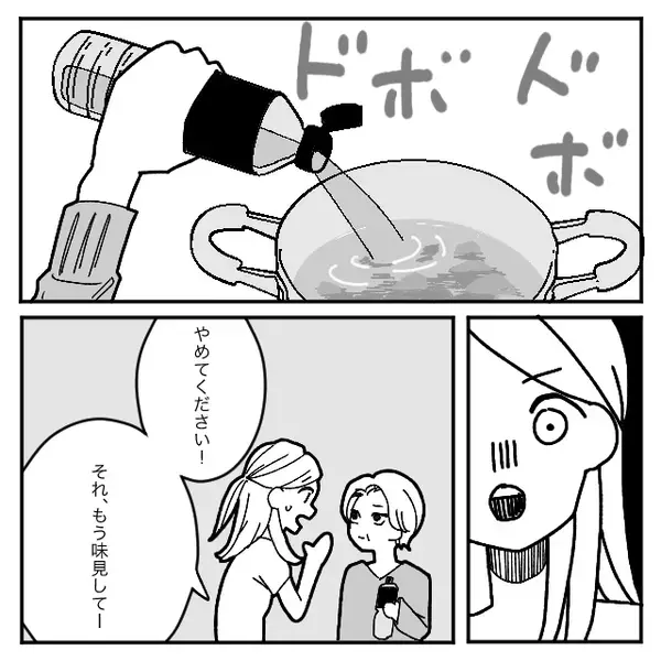 嫁の料理を「犬のエサ」呼ばわりし、味付けを変える義母！しかし⇒夫が冷ややかに放った【一言】に赤っ恥！？