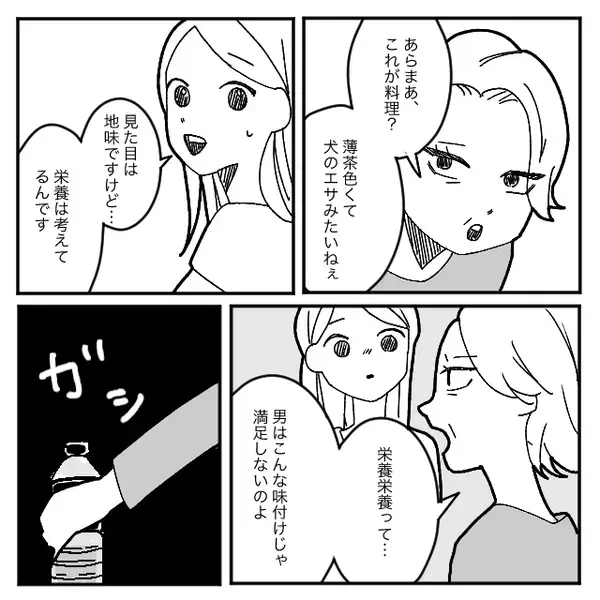 嫁の料理を「犬のエサ」呼ばわりし、味付けを変える義母！しかし⇒夫が冷ややかに放った【一言】に赤っ恥！？