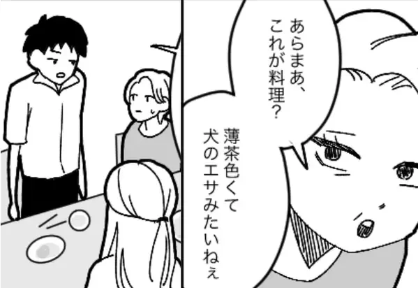 嫁の料理を「犬のエサ」呼ばわりし、味付けを変える義母！しかし⇒夫が冷ややかに放った【一言】に赤っ恥！？