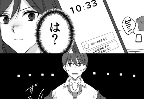 夫の”スマホの通知”で浮気を確信。しかし翌日⇒スマホを利用した妻の【反撃】に夫「もうやめて！頼む！」