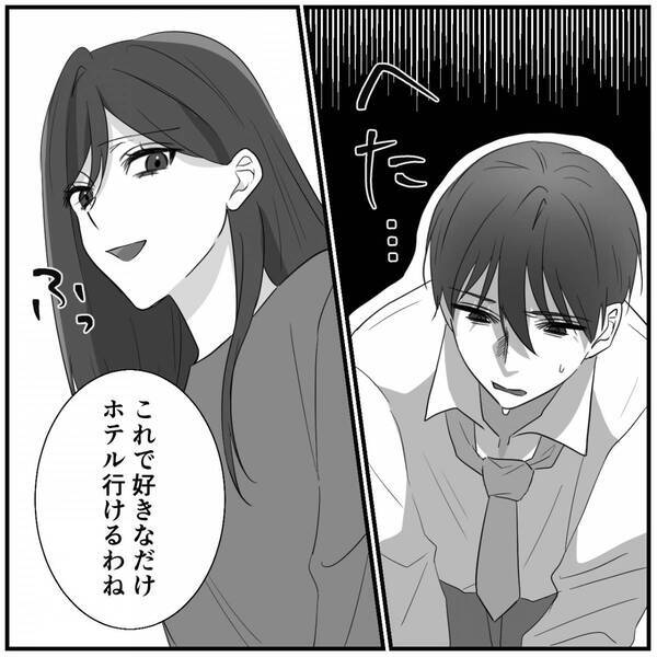 夫の”スマホの通知”で浮気を確信。しかし翌日⇒スマホを利用した妻の【反撃】に夫「もうやめて！頼む！」