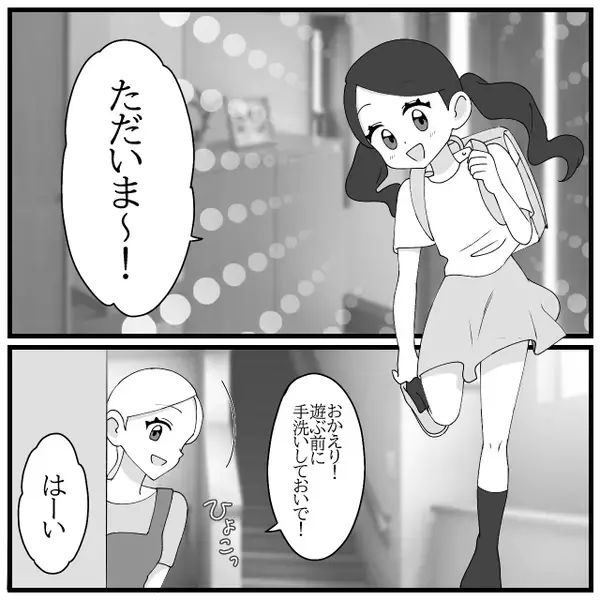 共働き妻に家事をさせ、帰宅後ダラけるだけの夫！しかし⇒「パパ？」娘が夫を窮地に追い込む！？