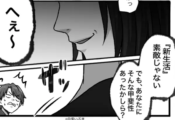 夫の浮気現場に現れた妻がニヤリ。直後⇒目の前で始まった【報復】に「お、おい！」夫は青ざめる！？