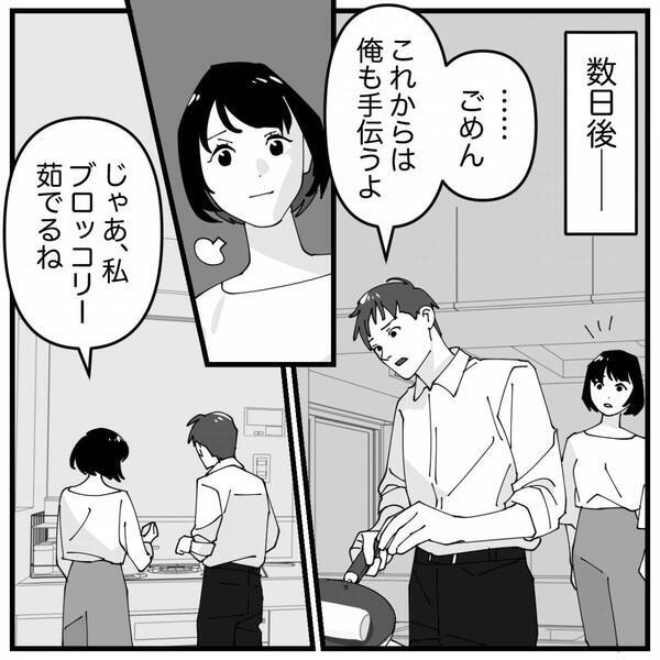 娘のお弁当の中身が消えたと思ったら…夫「全部食ったわ」数分後⇒妻が即刻【反撃】した結果！？