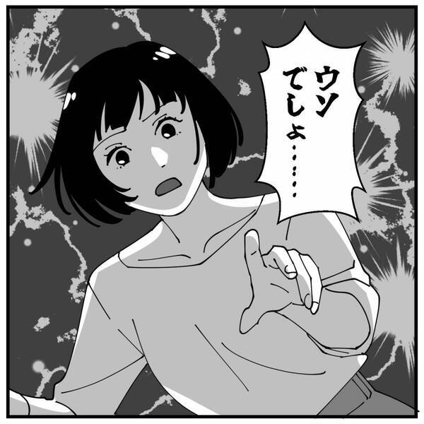 娘のお弁当の中身が消えたと思ったら…夫「全部食ったわ」数分後⇒妻が即刻【反撃】した結果！？